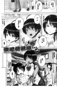 [Otone] Anethurium [Chinese]