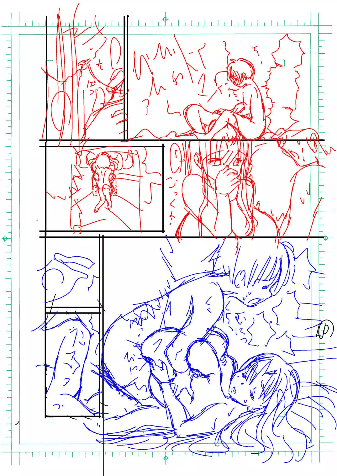 Otona no Eiken 〜 Shinonome Chiharu 26-sai 〜