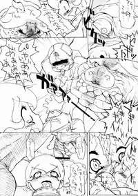 (C67) [Zero Calorie (Medaka Kenichi)] Rakugaki no Moto MIX (Various)