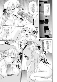 (C91) [Hachiouji Kaipan Totsugeki Kiheitai (Makita Yoshiharu)] Elf tte iu no wa!