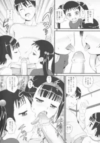 [Anthology] COMIC Shoujo Shiki Haru 2012