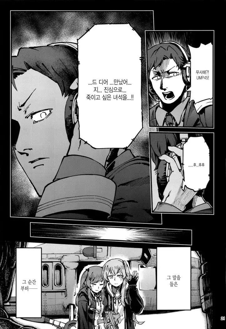 A! 45-chan ga Waratteru!