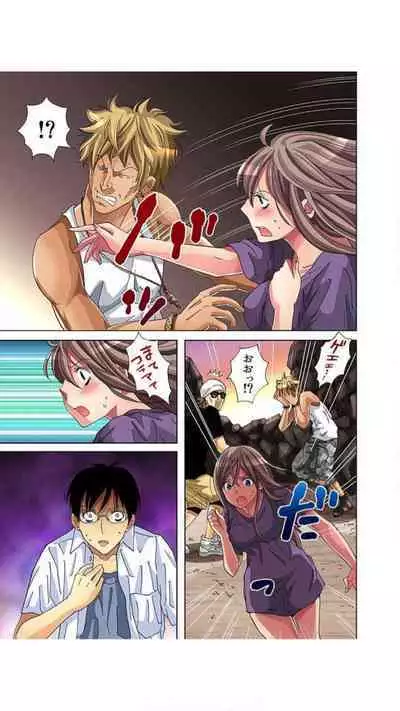 Sadogashima ~ Choukyou Muhou Chitai "Full Color" Vol.1-2