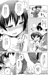 COMIC Koh 2016-11 [Digital]