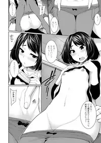 COMIC Mate Legend Vol.12 2016-12 [Digital]