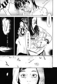 [Machida Hiraku] Shofu Hakkei [Digital]