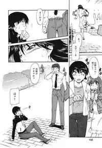 [Kaneko Toshiaki] Ane Ijou Otouto Miman