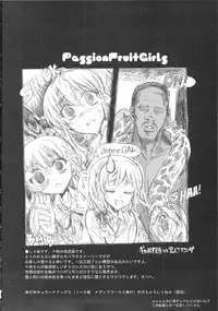 (COMIC1☆7) [Nekobasutei (Shaa)] PASSION FRUITS GIRLS #1 "Totoki Airi" (THE IDOLM@STER CINDERELLA GIRLS)