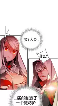 [Juder] Lilith`s Cord | 莉莉丝的脐带 Ch.1-39 [Chinese]