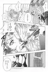 [Drill Murata] Harenchi - A Shameless Woman