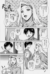 [Matsuzawa Kei] After Five no Seifuku