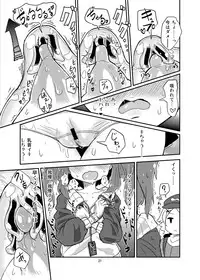 [Konnyaku Nabe (magifuro Konnyaku)] Nito Chikunie (Touhou Project) [Digital]