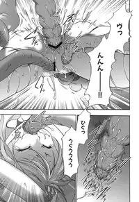 [Kouzuki Rio] Osanahime Yogatari Nemurenai Ibarahime no H na Himegoto