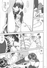 (C62) [Takotsuboya (TK)] Daidoujin Mizuki 3 (Comic Party)