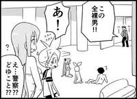 [Toilet Kago] Miku Miku Reaction 116-186 {END} (Vocaloid)