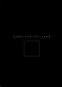 (C76) [Yami ni Ugomeku (Dokurosan)] Smells like Rin tohsaka (Fate/stay night)