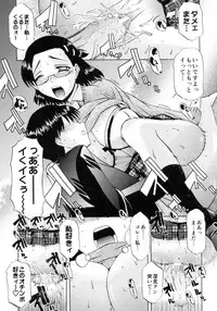 [LAZY CLUB] SOUZOU IJOU MOUSOU MIMAN