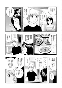 [Tecchan] Motto Eroiyo❤