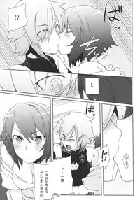 (C79) [Nami-nami Restaurant (Tsukinami Kousuke)] Kurou -crow- (Touhou Project)