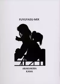 (C61) [Shishamo House (Araki Akira), Kimpotsu (Araki Kanao)] Fuyuyasumix