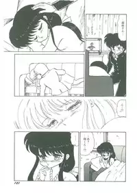 [Bangaichi Mitsugu] Youma Kourin Ayane to Mikoto