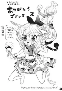 (Puniket 18) [Raiden Labo (Raiden, Mikiharu)] Gensou Rakuen (Touhou Project)