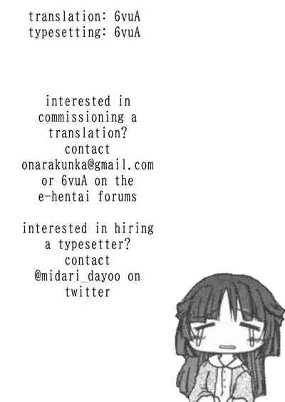 (C89) [Osiris (Oshiuri)] Shiri Otome (Various) Jack O Contribution [English]