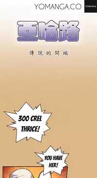 [Hong BanJang] Aharoo Ch.1-32 (English) (YoManga) (Ongoing)