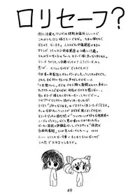 (C56) [Black Dog (Kuroinu Juu)] Echoes -Act 2- (Various)