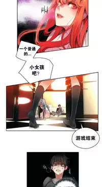 [Juder] Lilith`s Cord | 莉莉丝的脐带 Ch.1-33 [Chinese]