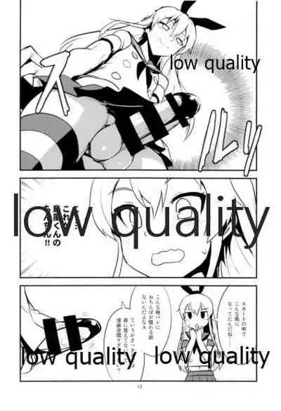 Rannyuu!! Shimakaze-kun Namahaishin ni Honnin Toujou