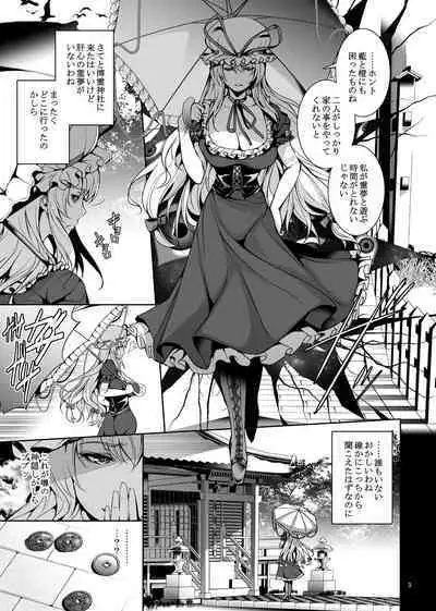 Yukari-sama Otawamure wo