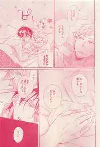 RuTiLe Vol.65 2015-05