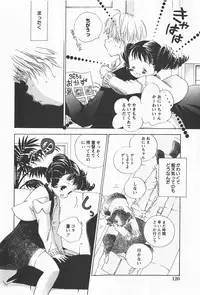 Comic Hime Dorobou 2008-01