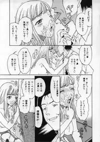 [Kobayashi Shounen] Kairaku Izonshou