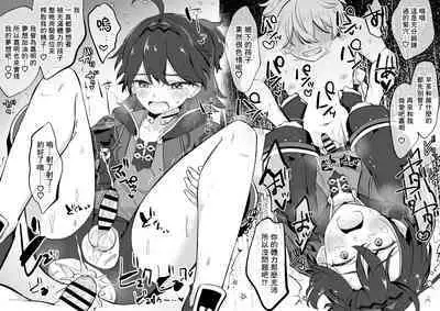 Ecchi Dance Gaming丨舞色戲的嘉明