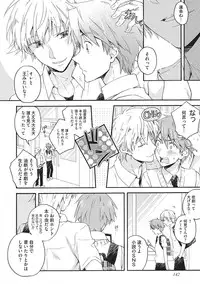 [Fujiyama Gu] Natsukanai Neko no Mofurikata