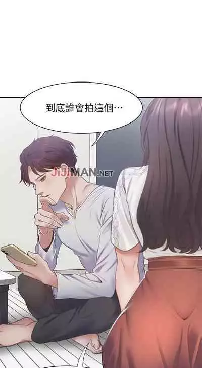 【周五连载】渴望:爱火难耐（作者：Appeal&格子17） 第1~19话