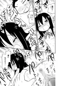 [Hamura Wataru] Kowareta Omocha - Broken toys