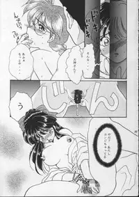 (CR20) [M-10 (Kurokawa Mio)] Geki Teikoku Kagekidan Kanzenban (Sakura Taisen)