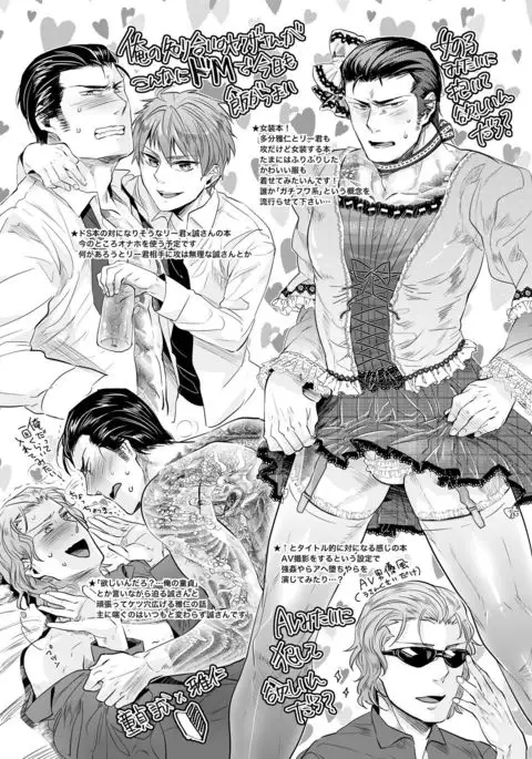 Sounan Zen Sairoku-shuu