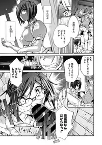 COMIC Megastore DEEP Vol. 16 [Digital]