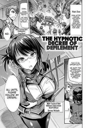 [Wasu] Saimin Injoku Shirei | The Hypnotic Decree of Defilement (Mesuochi Himegimi) [English] [Digital]