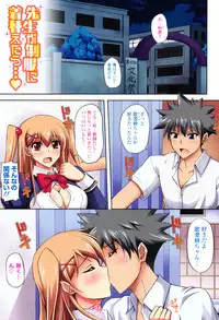 [Nikusoukyuu.] Kinai Otome [Digital]