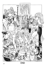 [Afuukidai] Futanari shimai to neko ningen Vol. 8