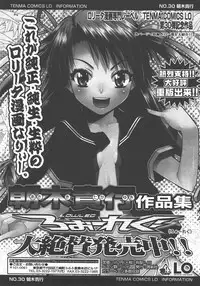 COMIC LO 2008-01 Vol. 46