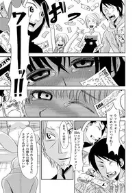 Syufuniku no Hakudakuzuke