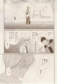 MAGAZINE BE×BOY 2015-02