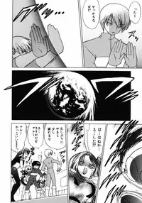 [Kotono Wakako] Shoujo Hyouhon