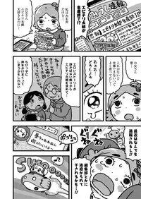 COMIC LO 2019-06